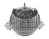 OCAP 1226220 Engine Mounting